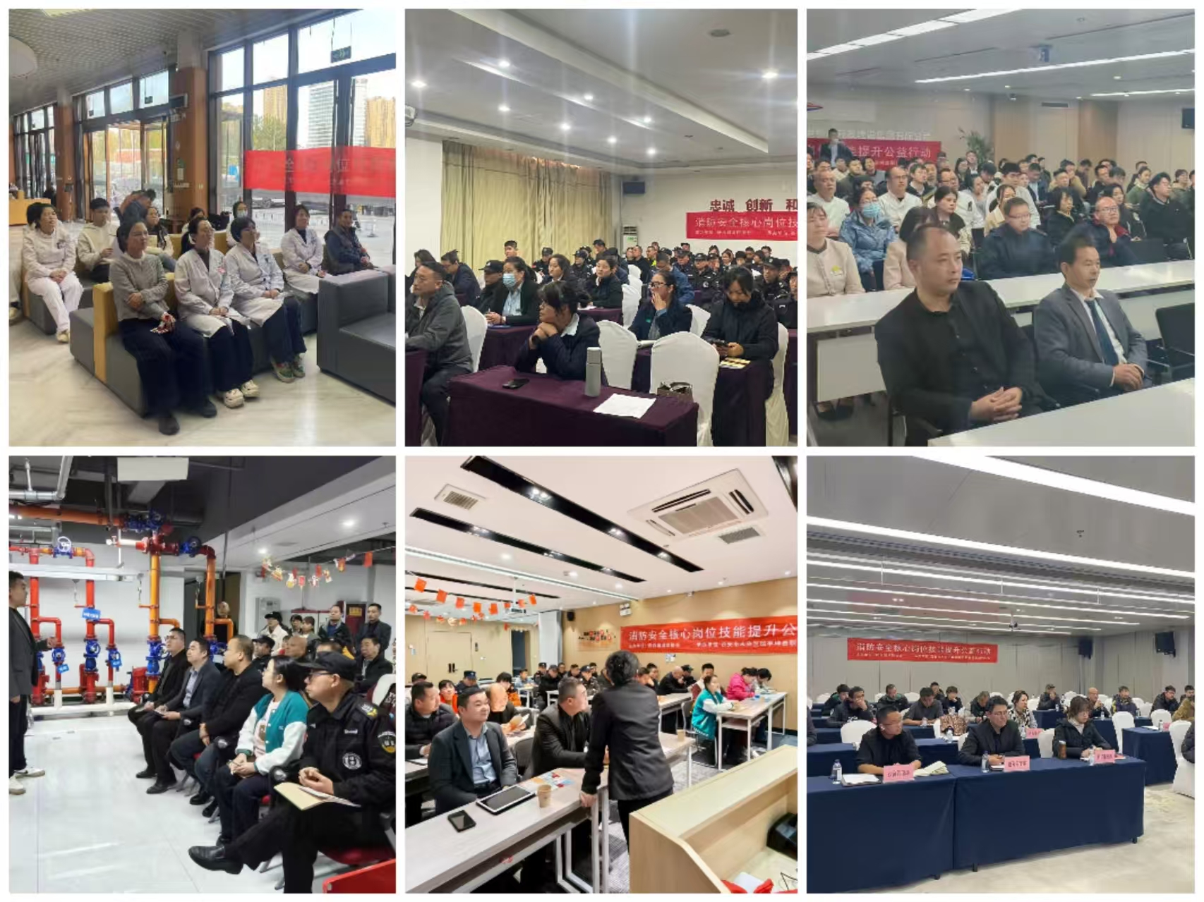 陕西省消防协会持续深化消防...