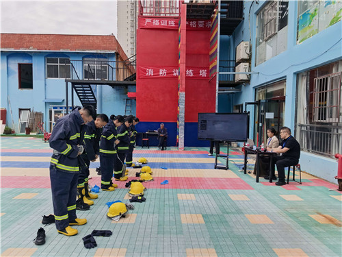 消防安全管理员职业技能等级...